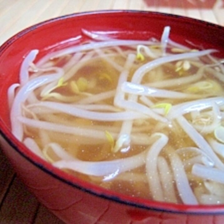 もやし！中華スープ